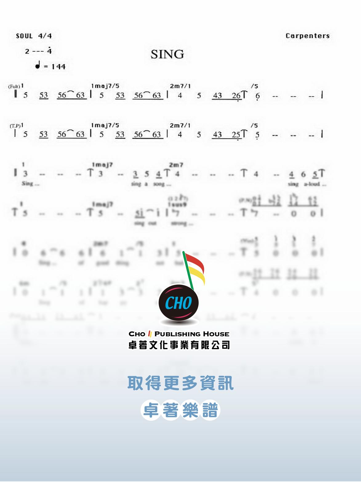 SING